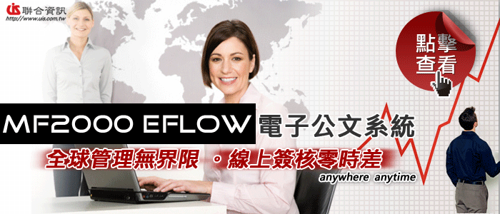 iMF2000 e-FLOWqltΡjñ֧@~ĲvA[t~BwM